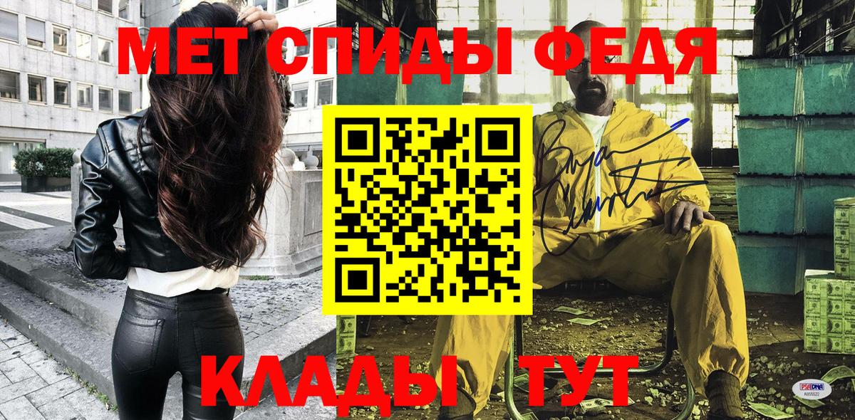 АМФ 98% Балтийск