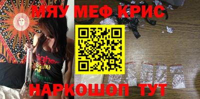 прущая мука Камышлов