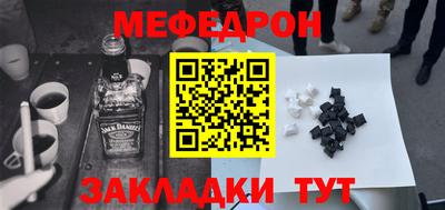 прущая мука Камышлов