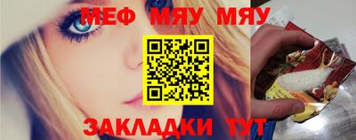 прущая мука Камышлов