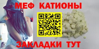 прущая мука Камышлов