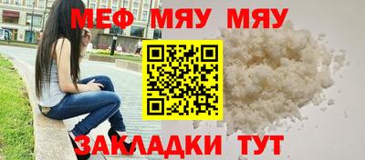 кристаллы Кандалакша