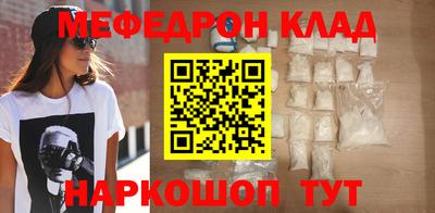 прущая мука Камышлов