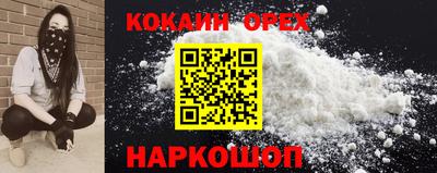 прущая мука Камышлов