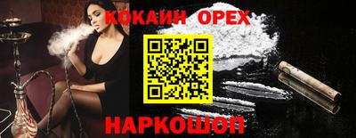 кокс Канаш