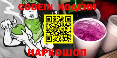 кристаллы Кандалакша