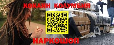 кристаллы Кандалакша