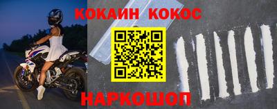 кристаллы Кандалакша