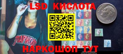 кристаллы Кандалакша