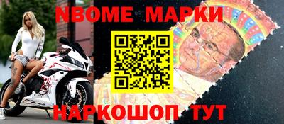 кокс Канаш