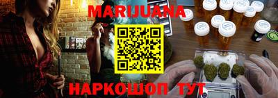 кристаллы Кандалакша