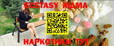 кристаллы Кандалакша