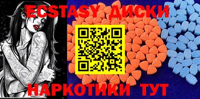 кристаллы Кандалакша