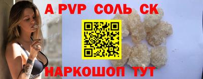 кокс Канаш