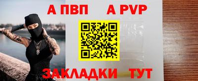 прущая мука Камышлов