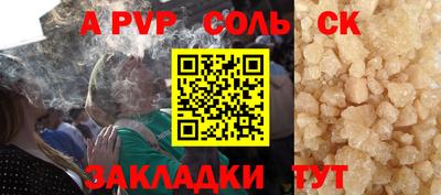 кокс Канаш