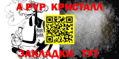 прущая мука Камышлов