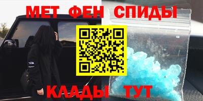 кристаллы Кандалакша