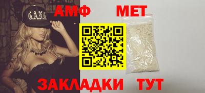 кристаллы Кандалакша