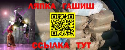кокс Канаш