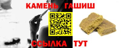 кристаллы Кандалакша