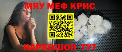 кристаллы Кандалакша