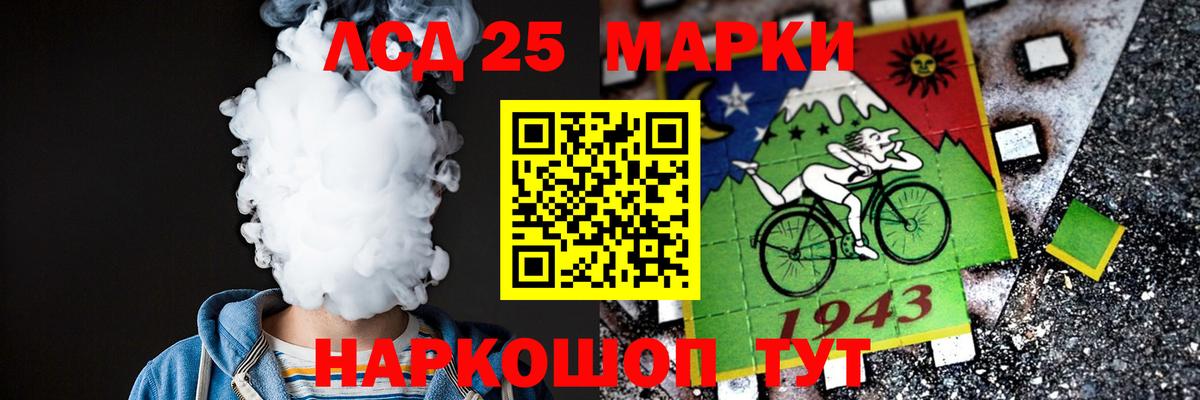   ONION  ЛСД экстази  Балтийск  Вход с VPN  LSD-25 экстази ecstasy 