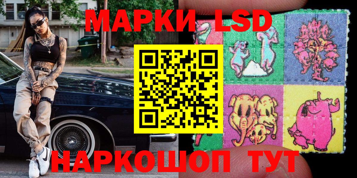 Марки NBOMe 1,8мг  Наркотические марки  Балтийск  Марки NBOMe 1,8мг  Вход с VPN 