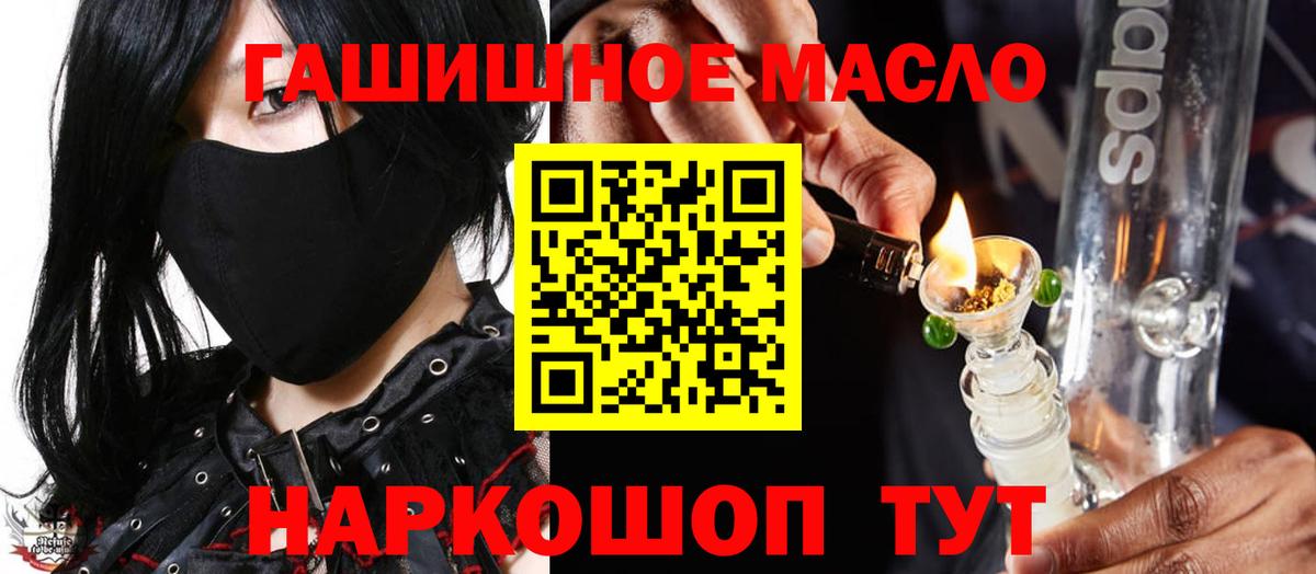 ТГК вейп Балтийск