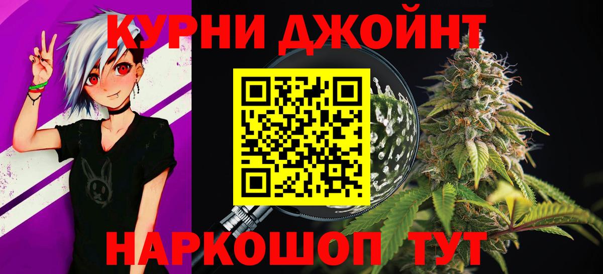 МАРИХУАНА Amnesia Балтийск