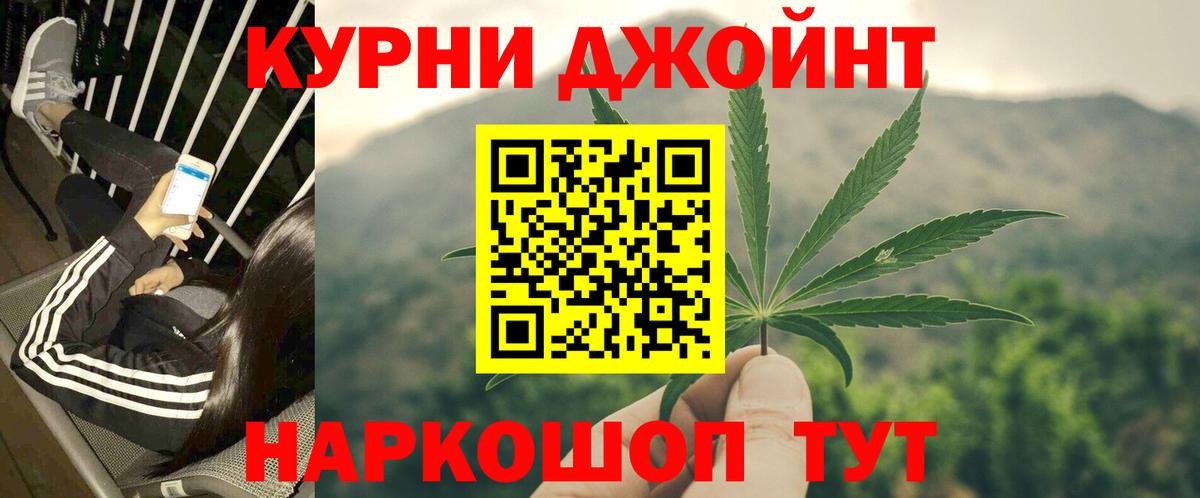 Балтийск  Бошки марихуана VHQ  Вход с VPN  МАРИХУАНА сатива 